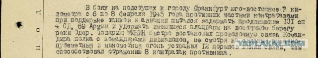 Мой дед, участник парада победы в 1945ом.