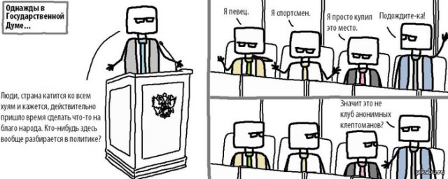 В Госдуме ограбили банкомат!