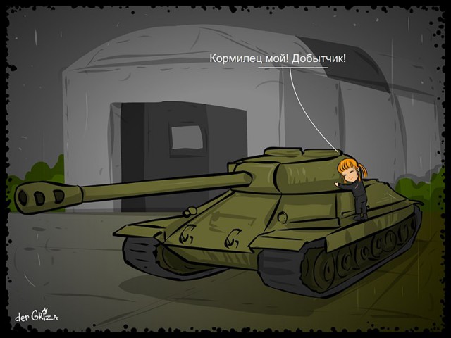 Wargaming 19