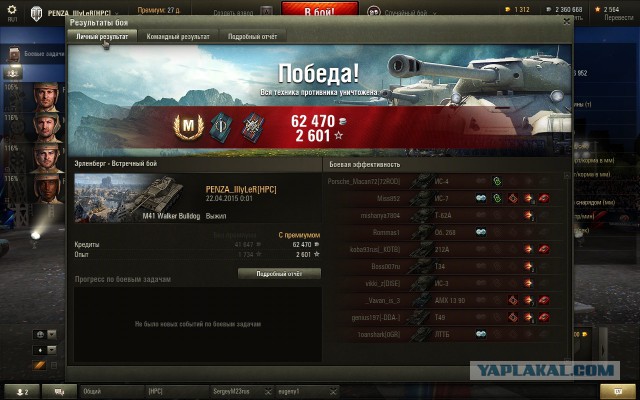 Wargaming 21