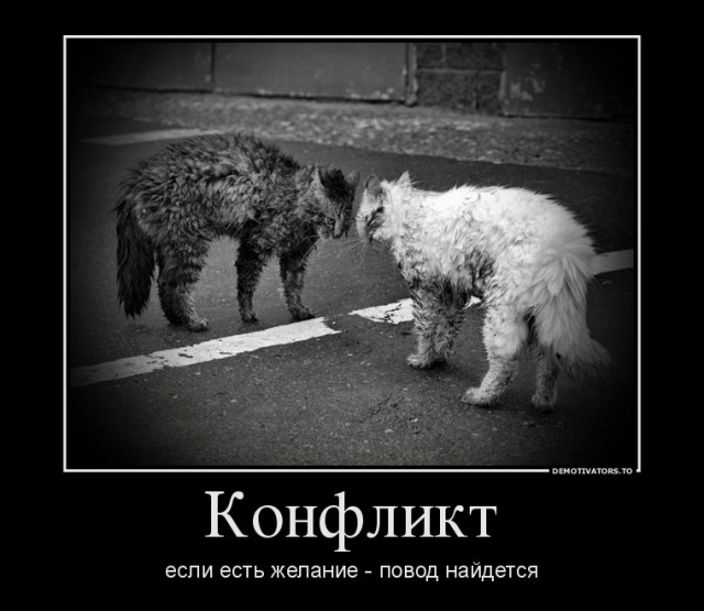 Старых добрых демотиваторов псто