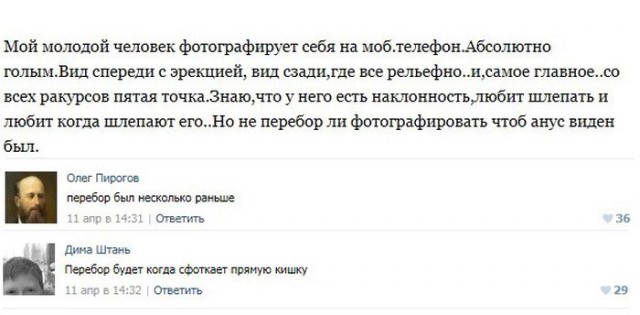Ужасы и приколы из соцсетей 18+