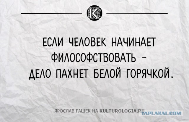 10 жизненных пронизанных сарказмом цитат из романа