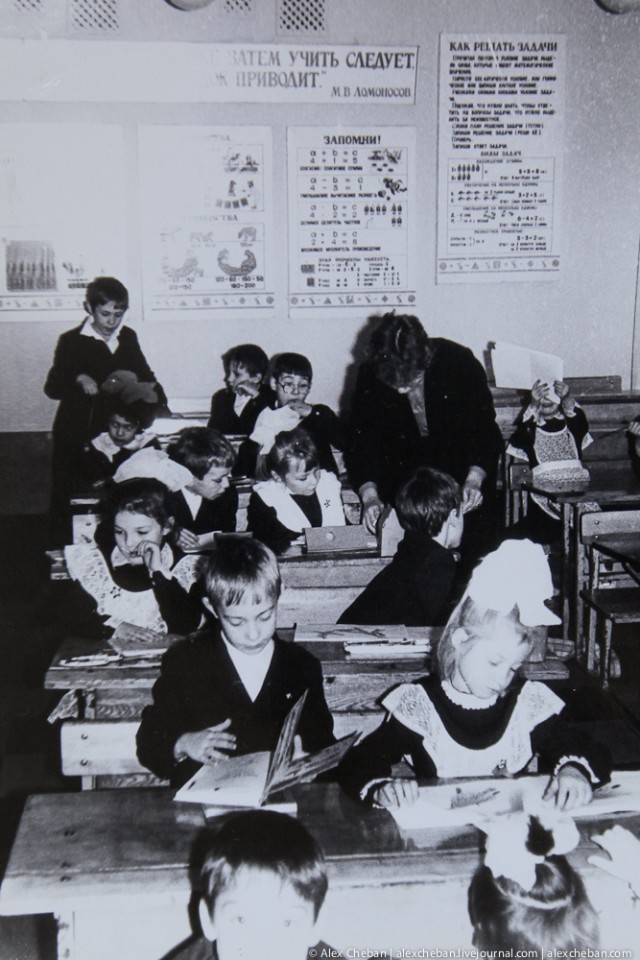 Первый класс 1986 год