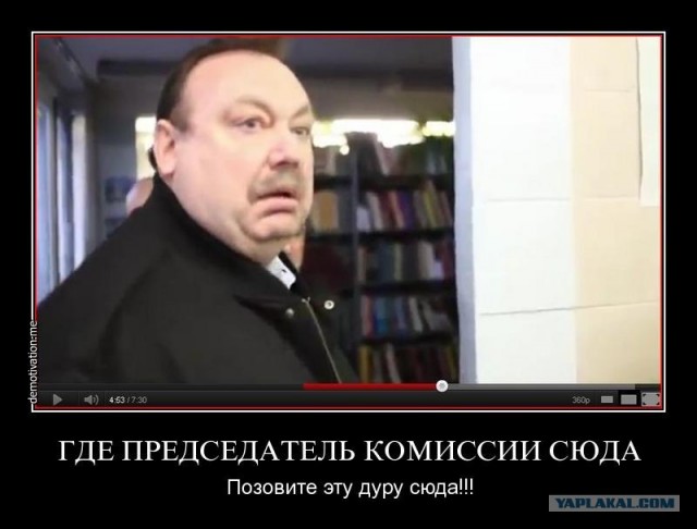 Урна раздора. Нарушения на выборах 2011