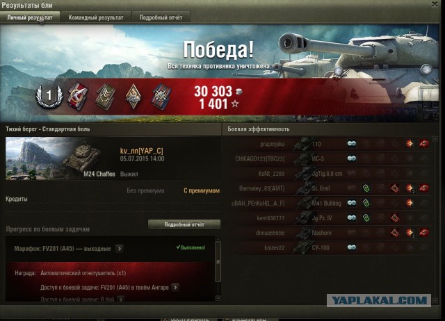 Wargaming 24