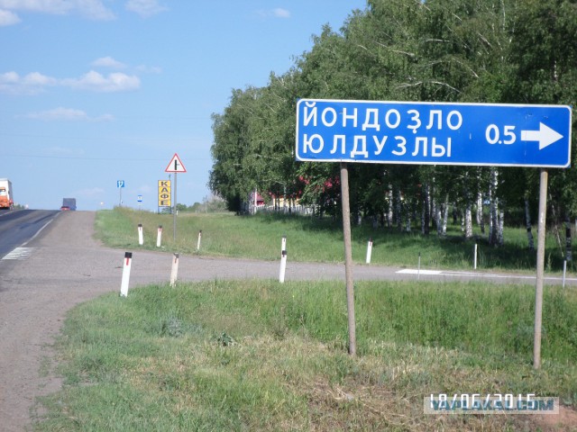 Из Казахстана в Армению через Россию