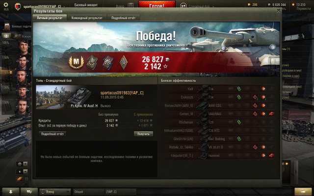 Wargaming 27