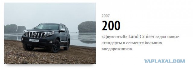 Обновленный Toyota Land Cruiser Prado