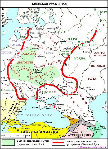 Докрещенский период истории Руси