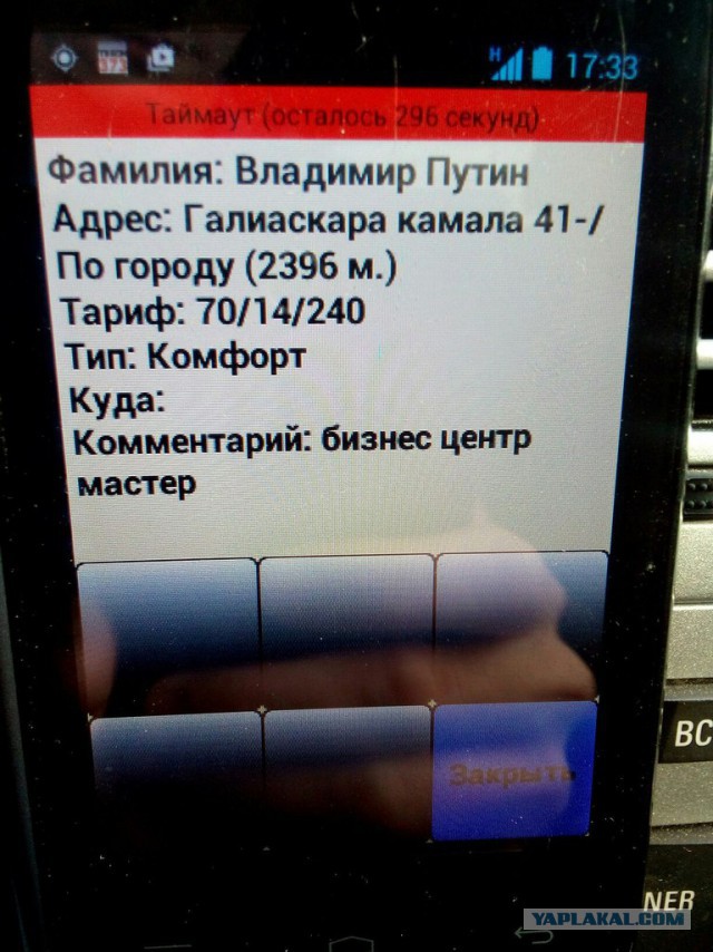 С днем рождения, В.В. Путин!