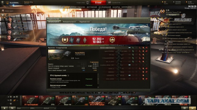 Wargaming 28