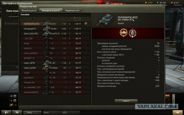 Wargaming 30!