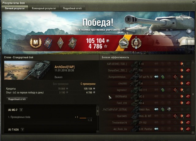 Wargaming 31