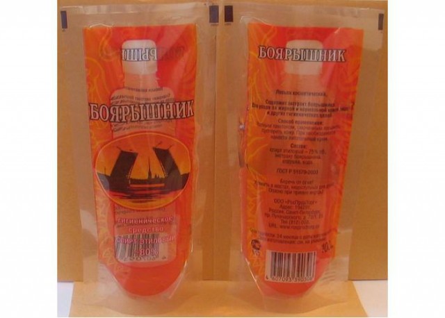 Опять становится актуальным?