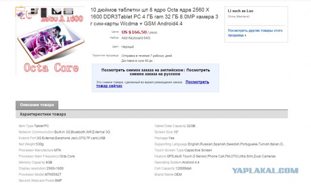 NVIDIA GTX 650 c АлиЭкспресс или 2-й раз на те же грабли