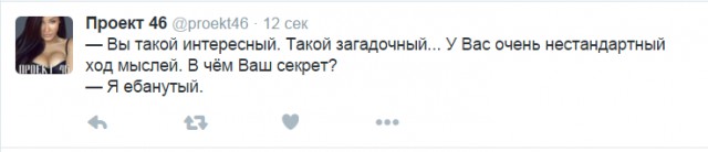 Смешные комментарии из социальных сетей 12.02.2016
