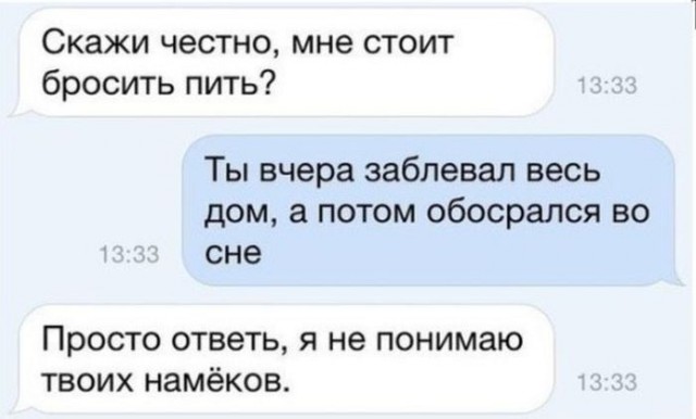 Ужасы и приколы из соцсетей 18+