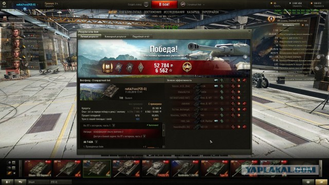 Wargaming 33