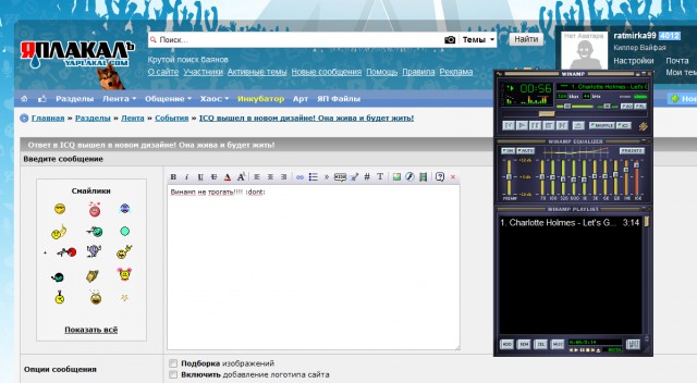 ICQ вышел в новом дизайне! Она жива и будет жить!