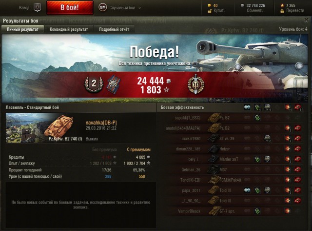 Wargaming 34