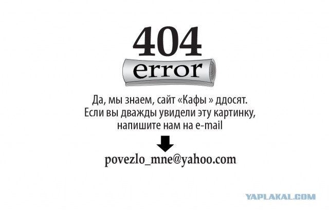 Украинка потребовала уволить педагога московского детсада