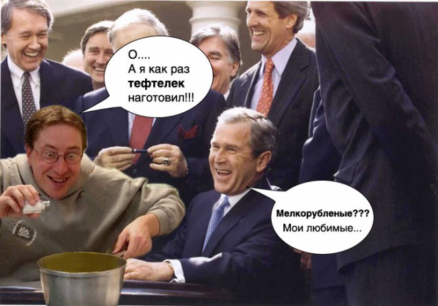 Фотожаба: голодный мужик
