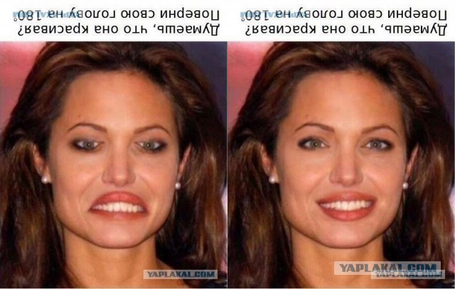 Улыбнемся?