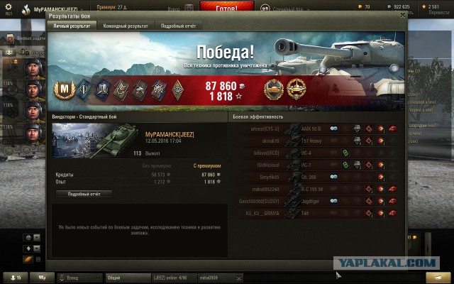 Wargaming 35