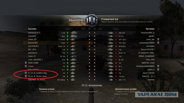 Wargaming 36