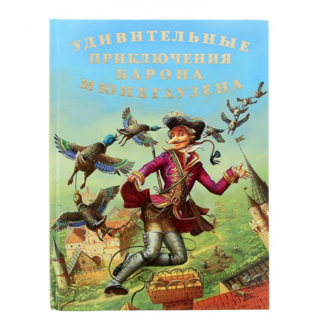 Везучий охотник
