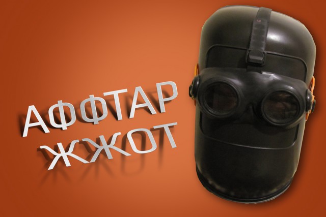 КОКОС: Возрождение Легенды. Голосование