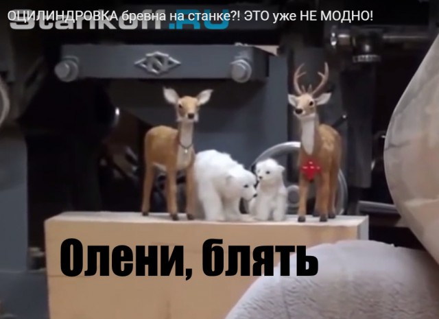 Оцилиндровка бревна, бруса - вручную
