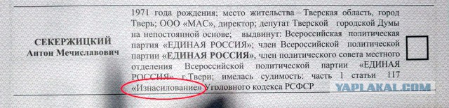Вброс избирательных бюллетеней на участке 1958 в г.Ростове-на-Дону
