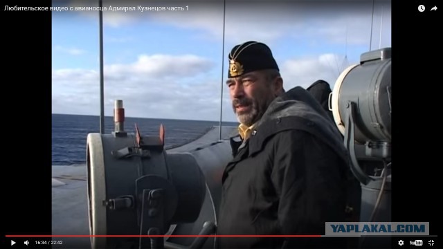 Любительское видео с авианосца Адмирал Кузнецов часть 1