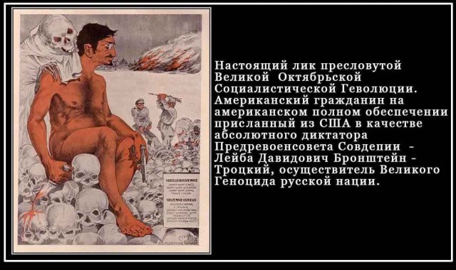 Великой Октябрьской Социалистической Революции - 99!