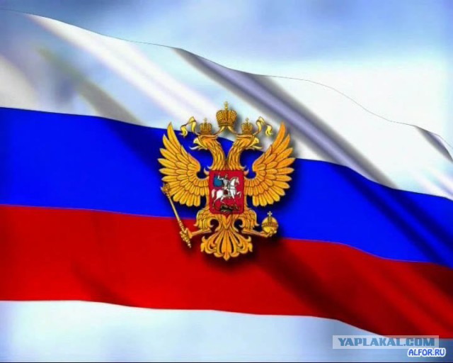 В Севастополе поднят государственный флаг России
