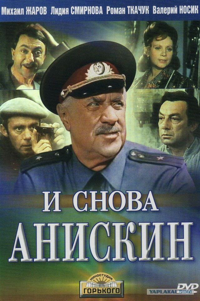 Советские фильмы. С душой. Что ещё посмотреть?