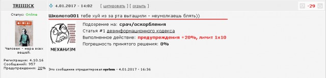Как я встретил НГ на Западной Украине