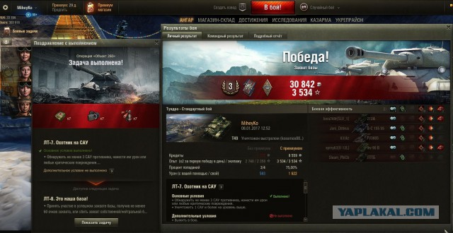Wargaming 42