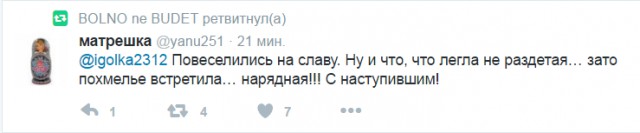 Смешные комментарии из социальных сетей 13.01.2017