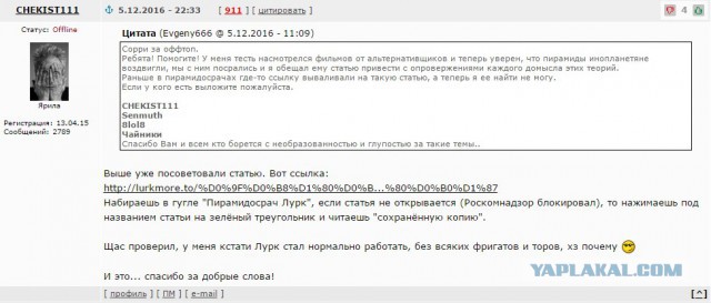 Как набережные Петербурга гранитными стали.