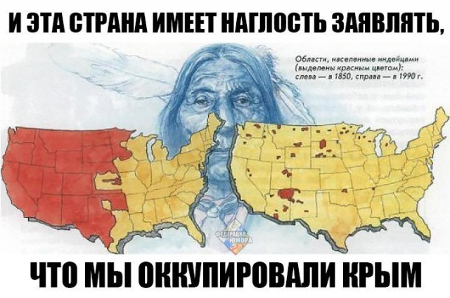 Белый дом: Трамп ожидает, что Россия «вернёт Крым»