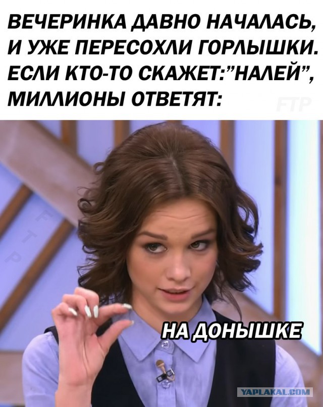 Диана Шурыгина вновь появится на Первом канале в шоу Малахова