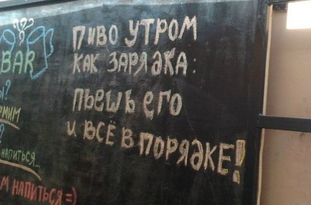 Подборка безудержного веселья