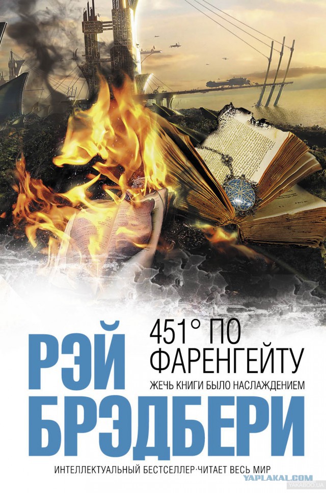 Про хлам и свекровь