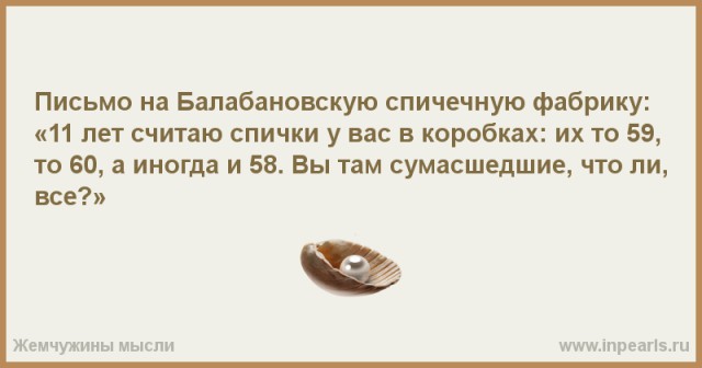 На кого мы Родину оставим