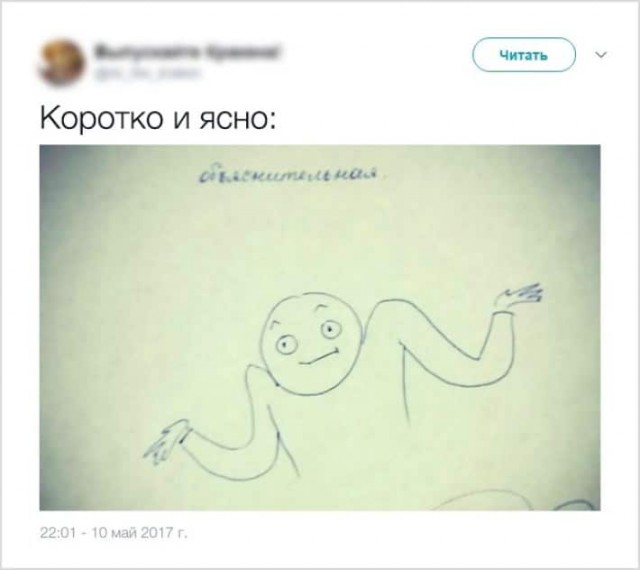 Подборка разного из сети