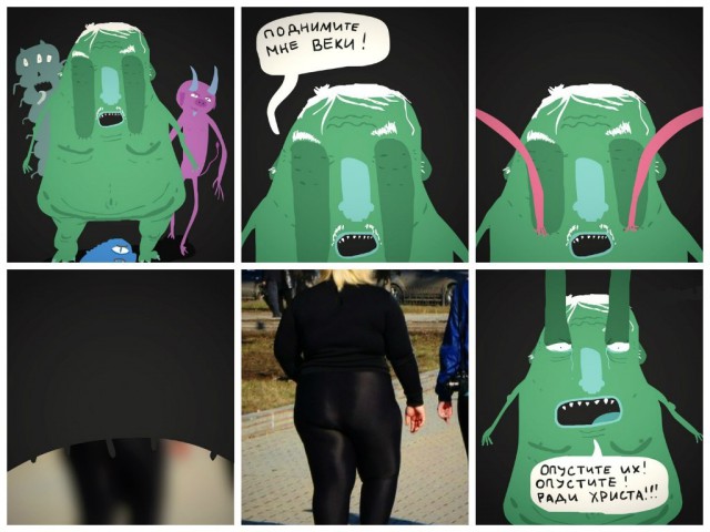 Покупки в интернете: ожидание и реальность (свежак)