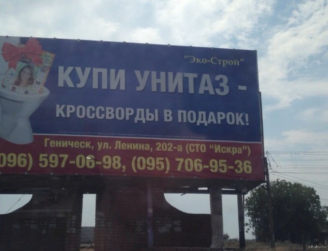 Боги маркетинга снова в бою